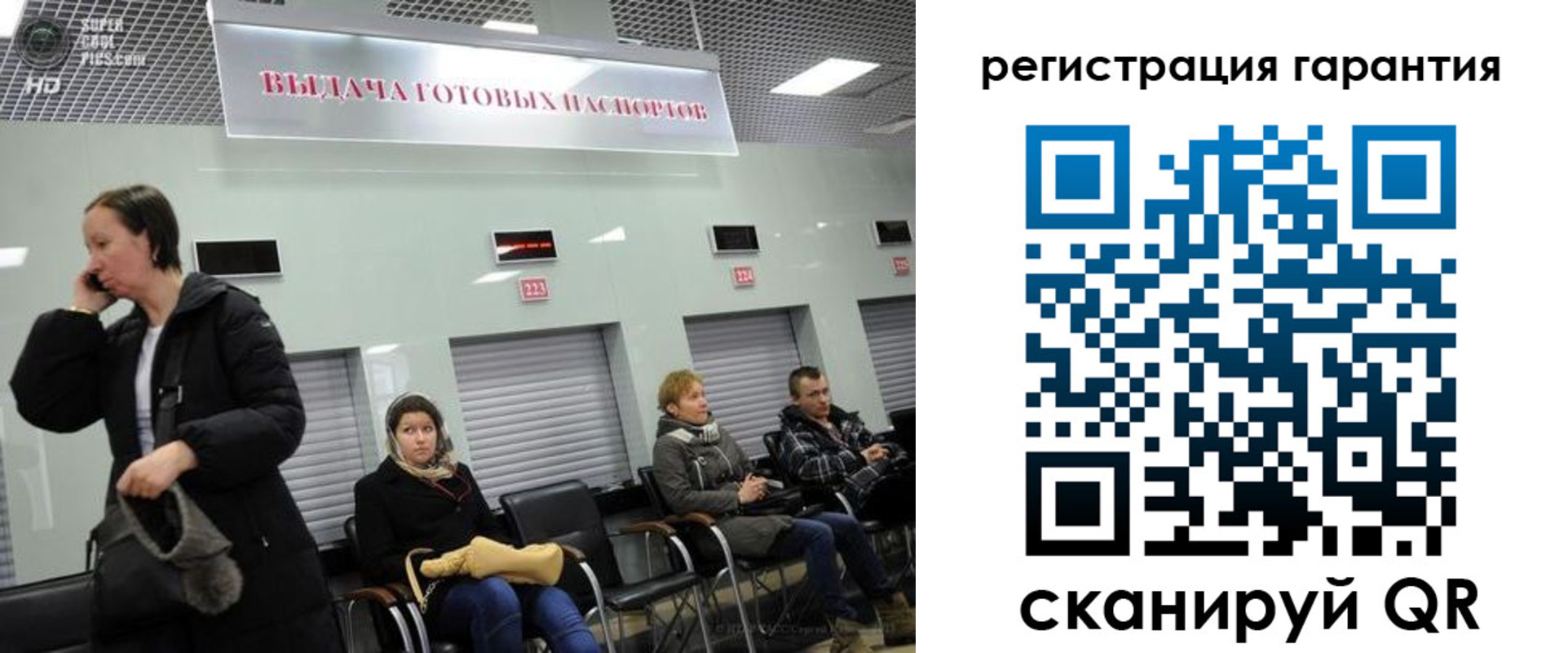 прописка регистрация в Усть-Лабинске