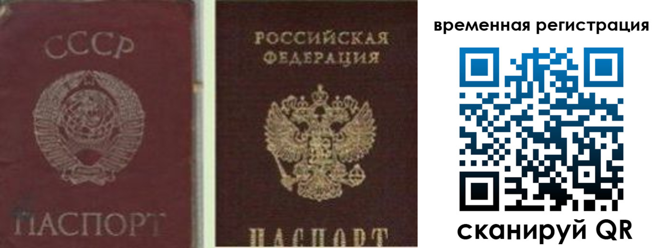 найти адрес прописки в Усть-Лабинске