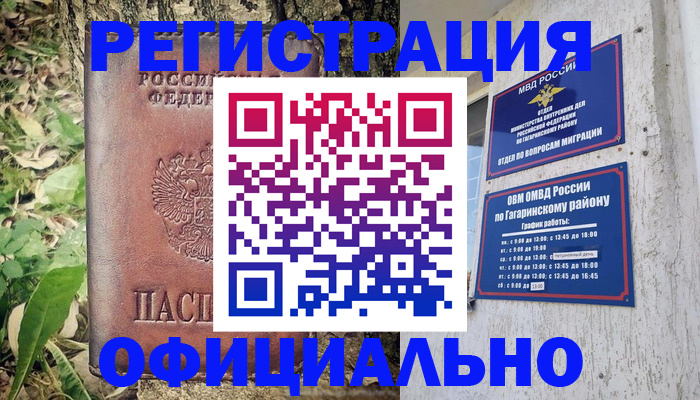регистрация для дет. сада в Усть-Лабинске